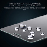 苹果钢化膜6plus透明防指纹iPhone6手机前贴膜6s高清覆盖膜超薄5s