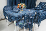 世纪家纺 爱丽丝奢华蕾丝餐椅套 坐垫 时尚布艺台布 桌布 可定制