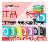 Apple/苹果 iPod shuffle 6 7 8系 2G 夹子MP3播放器 正品特价MP3