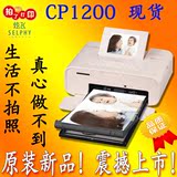 原装日版美佳能CP910新款cp1200手机wifi相片无线家用照片打印机
