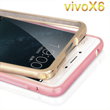 榀跃 vivox6手机壳步步高X6D纯色边框式金属边框 x6保护壳套超薄