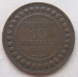 1891年突尼斯硬币10分（30MM）