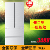 Haier/海尔 BCD-378FDGM匀冷节能四门冰箱大容量/多门 新品上市