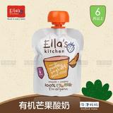 英国原版进口 Ella's Kitchen艾拉厨房果泥 宝宝优格酸奶6+ 芒果