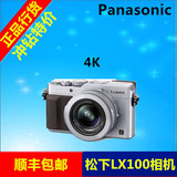 Panasonic/松下 DMC-LX100GK相机松下LX100全新港版正货中文菜单
