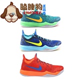 秒杀 NIKE Zoom Crusader哈登复活节 篮球鞋642855-300-400-800