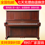 日本原装进口二手钢琴雅马哈YAMAHA W102彩色木纹高端演奏立式琴