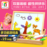 儿童木质拼图男女孩婴儿磁性拼拼乐宝宝早教益智力玩具1-3-4+岁6
