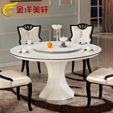 现代简约大理石餐桌椅组合6人8带转盘餐厅饭桌欧式白色小户型圆桌