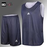 正品阿迪达斯双面篮球服套装男透气篮球衣比赛篮球服队服定制印号