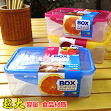 长方形双格饭盒塑料微波保鲜盒厨房食品收纳盒子密封便当盒特大号