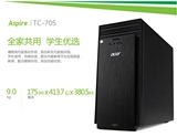 宏碁/Acer ATC705-N50台式机主机G3250/4G/500G/集成/DVD 键鼠