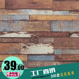强化复合木地板 个性做旧木地板 怀旧彩色木地板 怀旧背景墙12E0