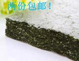 广东阳江闸坡特产 即食海苔寿司紫菜 营养美味休闲零食98g