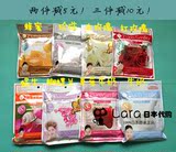 日本代购 Pure Smile滋润补水面膜 8片单片袋装