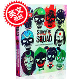 [现货]英文原版 Suicide Squad 自杀小队 电影漫画艺术设定画册