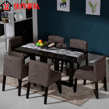 实木贴皮餐桌 休闲简约现代 时尚 黑色木纹 经典款 餐桌椅组合