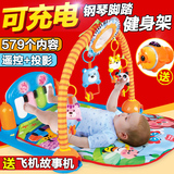 新生儿钢琴健身架0-1岁宝宝健身器脚踏游戏毯3-6-12个月婴儿玩具