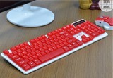 包邮高端红色商务游戏无线键鼠套装办公用悬浮机械键盘牧马人鼠标