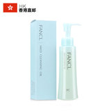 日本正品FANCL卸妆油  温和净化无添加纳米卸妆液 120ml 深层洁净