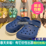 Crocs极速迪特运动卡洛驰正品代购男鞋201398沙滩凉鞋女鞋洞洞鞋