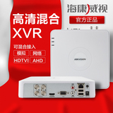 海康威视4路硬盘录像机NVR DVR AHD同轴监控主机DS-7104HGH-F1/N