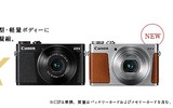 日本直送  Canon/佳能 PowerShot G9 X 数码相机