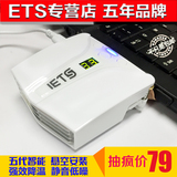 ETS五代 笔记本抽风式散热器智能悬空电脑散热风扇14寸 15.6 17寸