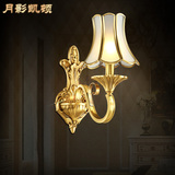 欧式壁灯客厅灯美式全铜灯具温馨卧室灯床头灯过道灯玄关灯楼梯灯