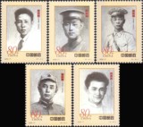 邮局正品 新中国邮票邮品 2002-17 将领一5全新 原胶全品
