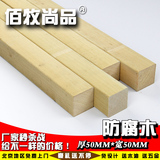 防腐木 户外碳化木地板 护墙板吊顶桑拿板 室外地板龙骨木条板材