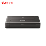 Canon/佳能 iP110无线型便携照片打印机 喷墨相片A4打印机 包邮