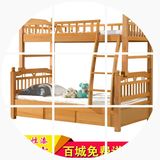 高低床榉木子母床双层上下铺母子成人组合两层高架儿童房家具实木