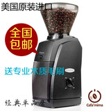 包邮美国BARATZA ENCORE锥刀单品电动磨豆机商用咖啡豆研磨机家用