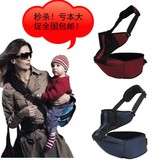 2015天天特价全国包邮外贸原单多功能抱婴腰凳防下滑婴儿宝宝背带