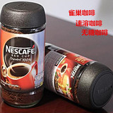 2瓶包邮 香浓越南雀巢纯黑咖啡 速溶瓶装速溶纯咖啡粉200克 无糖