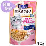 日本代购原装进口猫零食银勺三星幼猫鲣鱼金枪鱼妙鲜包离乳食40g
