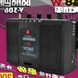 总代正品巴哈V306扩音器唱戏机二胡乐器无线遥控扩音机大功率音响