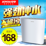 Joyou中宇水箱蹲便器双按式静音节水厕所水箱冲水塑料水箱JY37010