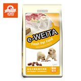 e-WEITA味它 金毛幼犬狗粮离乳期奶糕配方幼犬粮2.5kg 多省包邮