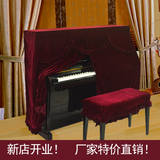 欧雅新款特价金丝绒钢琴罩 钢琴防尘套 欧式钢琴全罩披布钢琴盖布