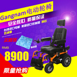 Gangnam EP68S电动轮椅车残疾人老年代步车四轮爬坡适合农村土路