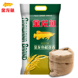 【天猫超市】金龙鱼 稻花香5kg 东北大米 五常香米