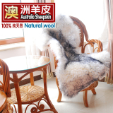 澳洲纯羊毛地毯整张羊皮垫羊毛沙发垫 飘窗垫地垫床边客厅羊毛毯