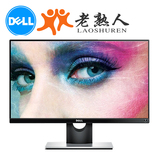 Dell/戴尔 S2316M窄边框23英寸IPS广视角LED背光高清液晶显示器