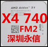 AMD Athlon II X4 740 730 3.2G 四核CPU 散片 FM2接口 无集显