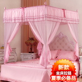 三开门拉链坐床回字底不锈钢韩版宫廷公主蚊帐1.5米1.8m床白 粉红