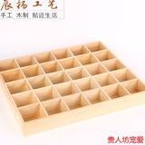 多格桌面木质收纳盒30格子复古实木盒子木制首饰展示盒松木托盘