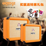 orange吉他音箱橘子/桔子/12L英式便携民谣弹唱电/木乐器音响行货