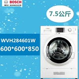 Bosch/博世XQG75-WVH284601W全自动滚筒洗衣机3D冷凝式烘干机家用